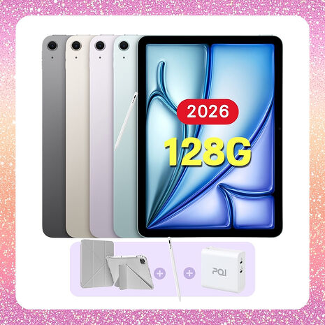 【現貨】Apple iPad Air M4 128G WiFi 11吋平板電腦 ▼贈智慧保護殼+觸控筆+36W快充