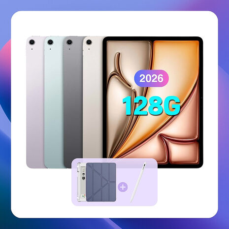(Apple)iPad Air M4 128G WiFi 11吋平板電腦 ▼贈帶筆槽保護殼+觸控筆