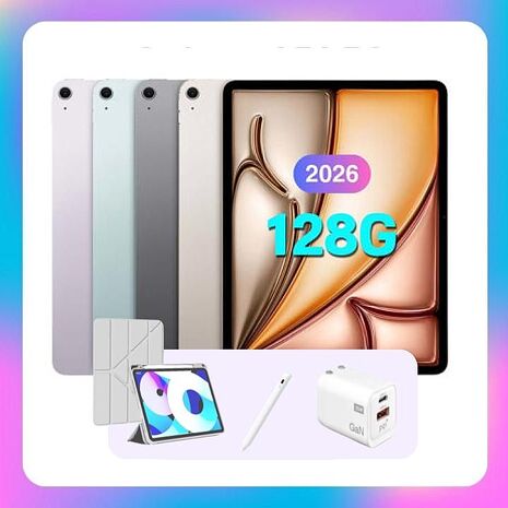 (Apple)iPad Air M4 128G WiFi 11吋平板電腦 ▼贈帶筆槽保護殼+觸控筆+35W快充