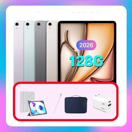 (Apple)iPad Air M4 128G WiFi 11吋平板電腦 ▼贈帶筆槽保護殼+觸控筆+35W快充+收納包