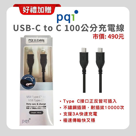 Apple iPhone 15 Plus 128G (品況佳/保固6個月/附檢測證明) ▼贈磁吸殼+快充線【福利品】