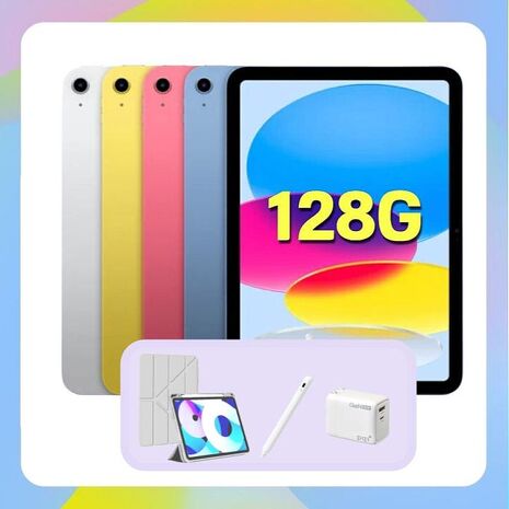 Apple iPad 11 (2025) Wi-Fi 128G 11吋 平板電腦【贈含筆槽保護殼+觸控筆+35W快充】
