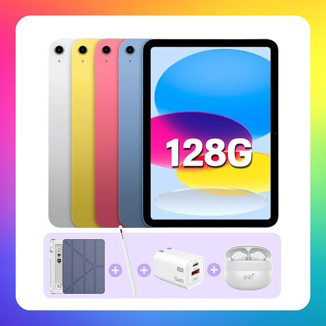 Apple iPad 11 (2025) Wi-Fi 128G 11吋 平板電腦【贈含筆槽保護殼+觸控筆+35W快充+藍芽耳機】