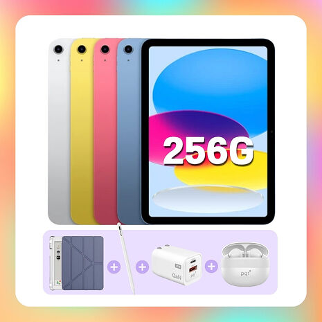 Apple iPad 11 (2025) Wi-Fi 256G 11吋 平板電腦【贈含筆槽保護殼+觸控筆+快充頭+藍芽耳機】