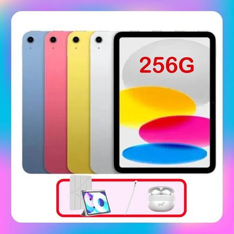 Apple iPad 11 (2025) Wi-Fi 256G 11吋 平板電腦【贈含筆槽保護殼+觸控筆+藍芽耳機】