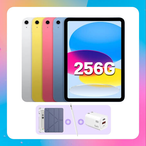 Apple iPad 11 (2025) Wi-Fi 256G 11吋 平板電腦【贈含筆槽保護殼+觸控筆+快充頭】