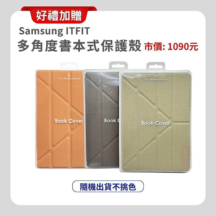 SAMSUNG Galaxy Tab A9+ WiFi (4G/64G) SM-X210 11吋平板電腦 (原廠認證福利品) ▼贈原廠皮套+抗刮螢保貼