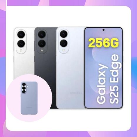 Samsung Galaxy S25 Edge (12G/256G) AI 手機 (原廠認證福利品) ▼贈原廠皮革保護殼