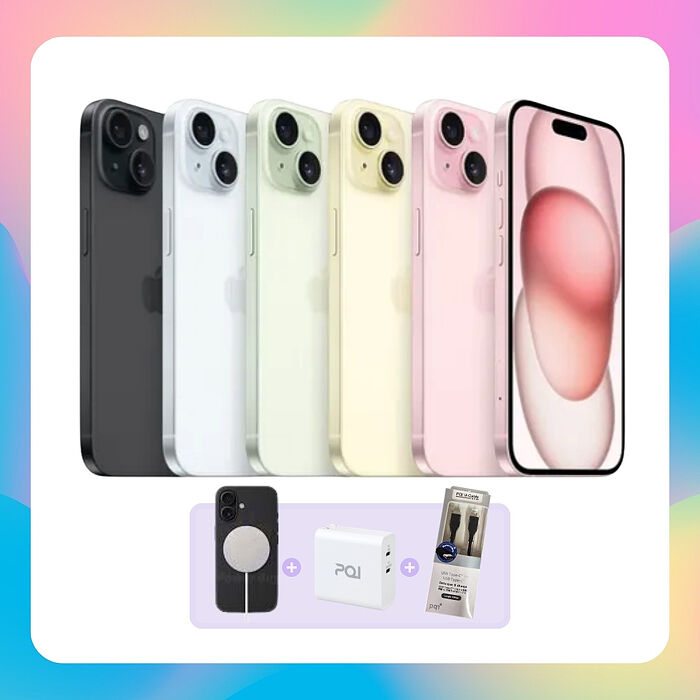 【福利品】Apple iPhone 15 128G (品況佳/保固6個月/附專業檢測證明) ▼贈磁吸殼+快充線+快充頭