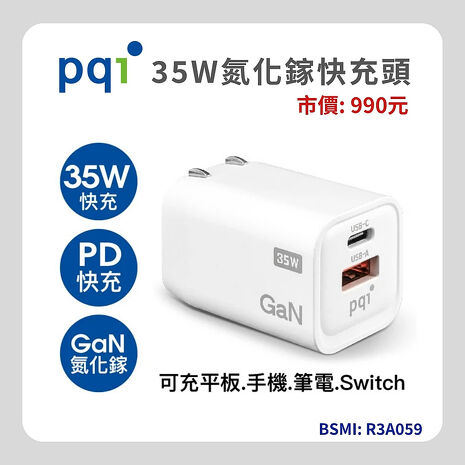 Google Pixel 9a (8G+256G) 6.3吋 AI 輕旗艦手機 ▼加贈軍規磁吸殼+35W快充