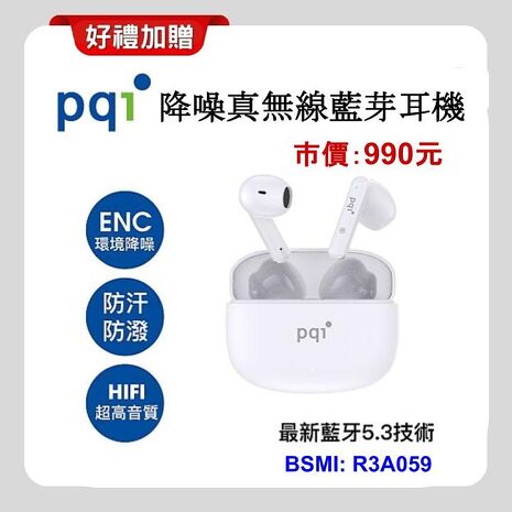 Google Pixel 9a (8G+256G) 6.3吋 AI 輕旗艦手機 ▼加贈軍規磁吸殼