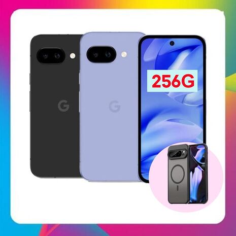 Google Pixel 9a (8G+256G) 6.3吋 AI 輕旗艦手機 ▼加贈軍規磁吸殼