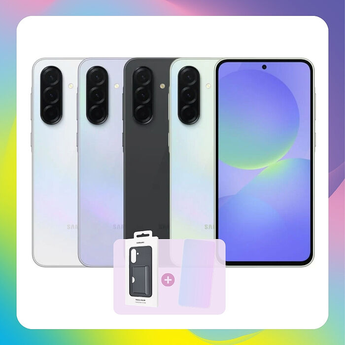 Samsung Galaxy A36 (8G/128G) 6.7吋 大螢幕手機【原廠精選福利品】加贈原廠保護殼+螢幕保貼