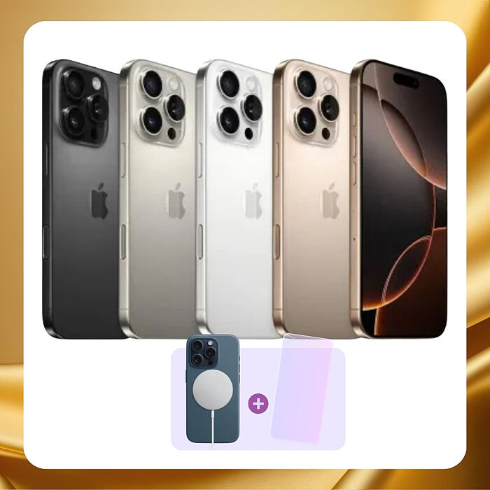 【福利品】Apple iPhone 16 Pro 256G (電池健康度100％)▼贈磁吸殼+抗刮保貼