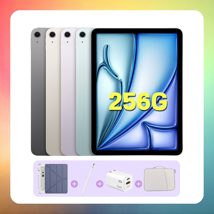 【Apple】iPad Air M4 256G WiFi 11吋平板電腦 ▼贈帶筆槽保護殼+觸控筆+35W快充+收納包