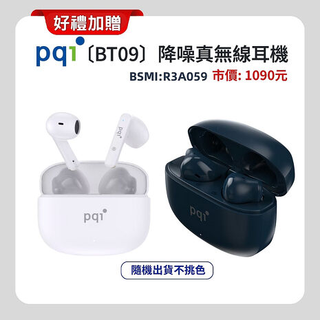 Google Pixel 9 Pro XL (16G/256G) AI 防水手機 (認證優質福利品) 贈軍規磁吸殼+藍芽耳機+防刮保貼