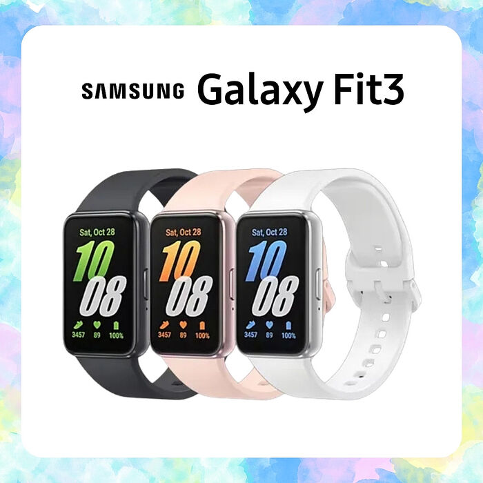 Samsung Galaxy Fit3 R390 健康智慧手環 (特優福利品)