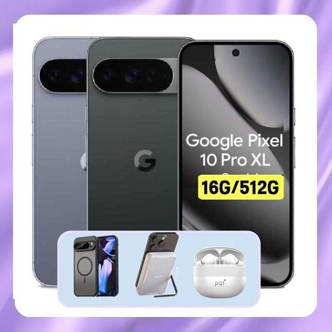 Google Pixel 10 Pro XL (16G/512G) AI 攝影旗艦手機加贈軍規磁吸殼+藍芽耳機+無線行動充
