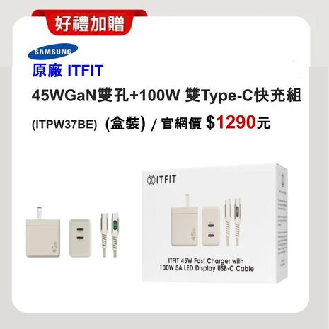 Google Pixel 10 Pro XL (16G/512G) AI 攝影旗艦手機加贈軍規磁吸殼+藍芽耳機+45W快充組