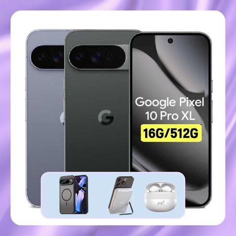 Google Pixel 10 Pro XL (16G/512G) AI 攝影旗艦手機加贈軍規磁吸殼+藍芽耳機+無線行動充