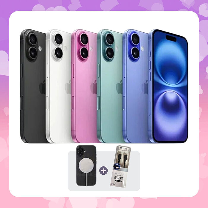 Apple iPhone 16 128G (品況佳/保固6個月/附專業檢測證明) ▼贈磁吸殼+快充線【福利品】