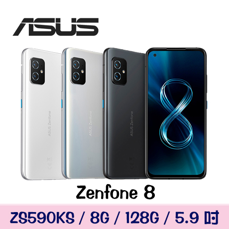 ASUS Zenfone 8 (ZS590KS) 8G/128G