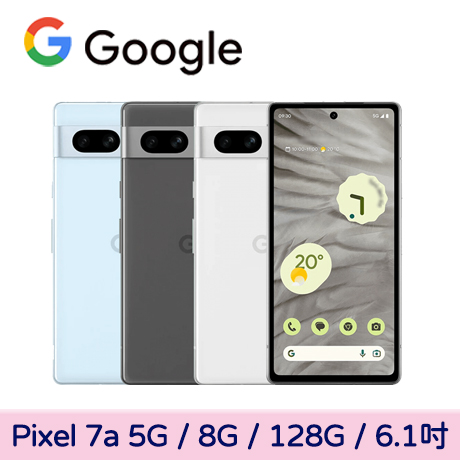 Google Pixel 7a 8G/128G