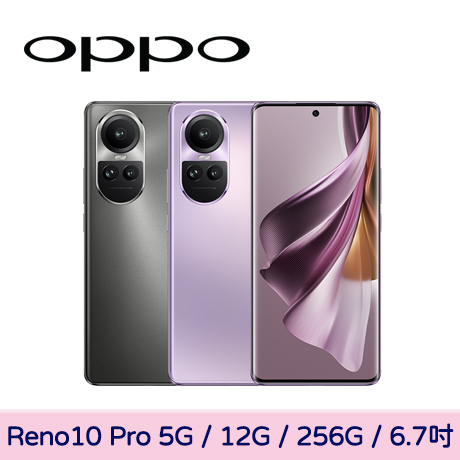 OPPO Reno10 Pro 5G 12G/256G