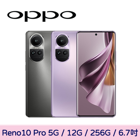 OPPO Reno10 Pro 5G 12G/256G-手機．平板-myfone購物