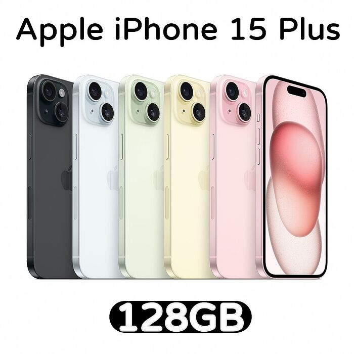Apple iPhone 15 Plus 128G