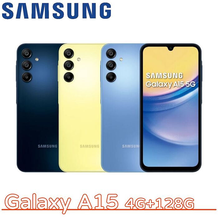 Samsung Galaxy A15 5G 4G+128G