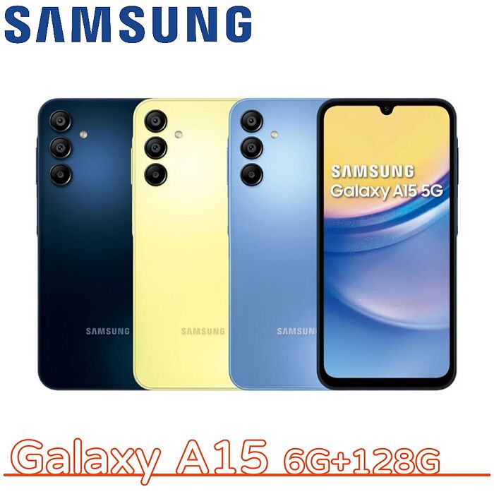 Samsung Galaxy A15 5G 6G+128G