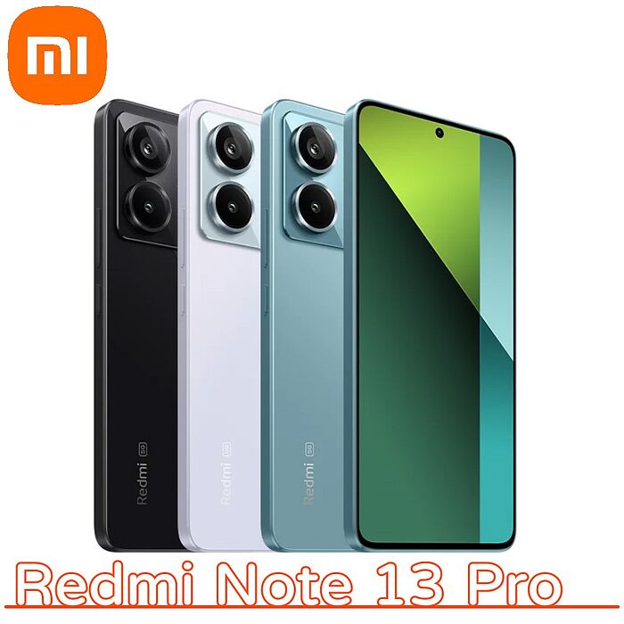 紅米 Redmi Note 13 Pro 5G 8G+256G
