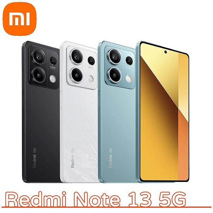 紅米 Redmi Note 13 5G 8G+256G★Type-c 線控入耳式耳機