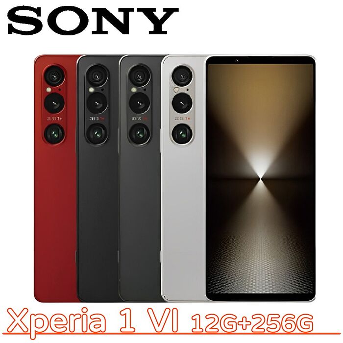SONY Xperia 1 VI 12G+256G