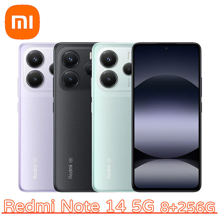 紅米 Redmi Note 14 5G 8G+256G