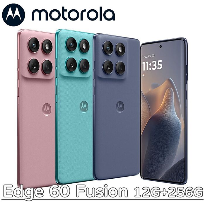 motorola Edge 60 Fusion 12G+256G ▼送手機掛繩+Type-C耳機+極利架▼