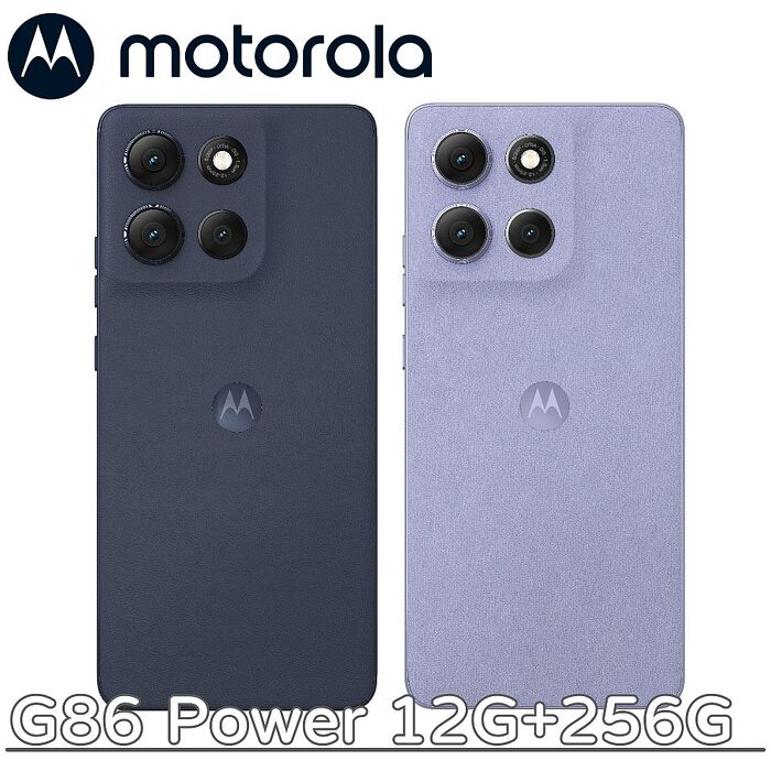 motorola Moto G86 Power 12G+256G