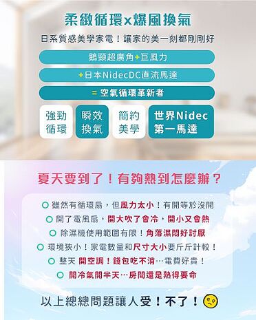 日本KOIZUMI 鵝頸颶風循環扇 KCF-G541