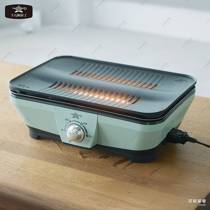 日本千石阿拉丁 瞬熱減煙迷你烤盤(CAG-MG7T)