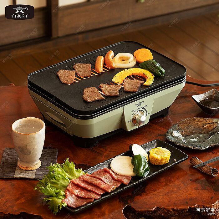 日本千石阿拉丁 瞬熱減煙迷你烤盤(CAG-MG7T)