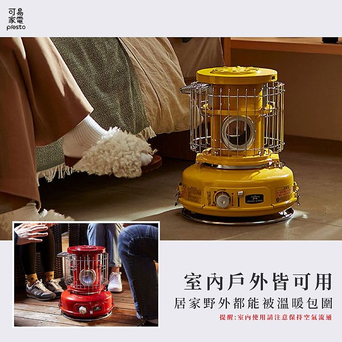日本千石阿拉丁卡式瓦斯暖爐  露營界知名時尚潮流品 SAG-BF02A
