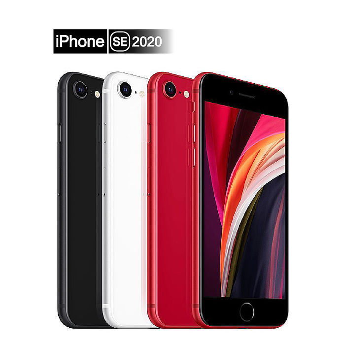 Apple iPhone SE 2020 SE2 64GB 4.7吋(贈玻璃貼+保護殼)【認證福利品】