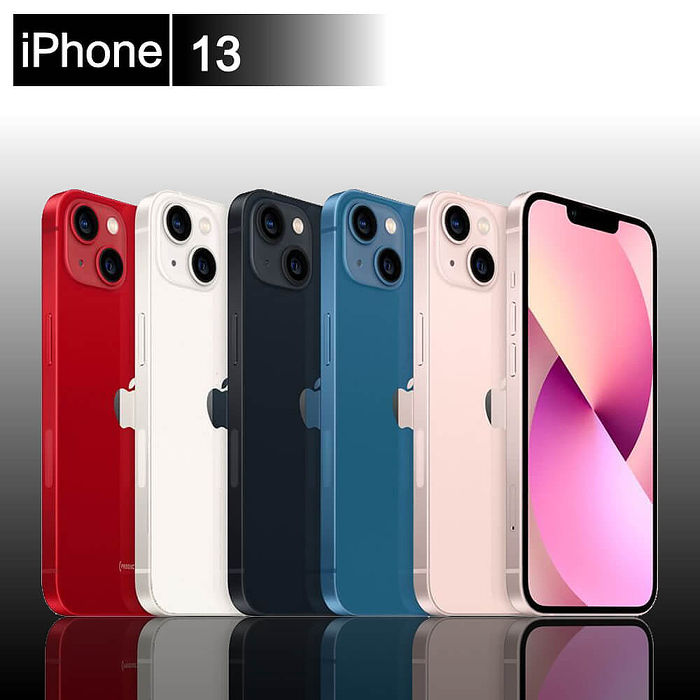 Apple iPhone 13 128GB 6.1吋(加碼送20W充電頭+玻璃貼+空壓殼)【認證福利品】