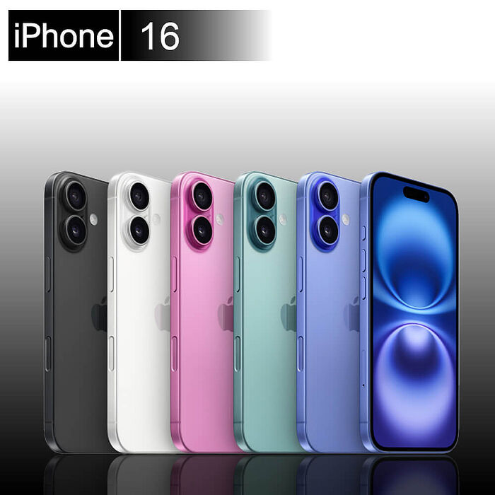 Apple iPhone 16 256GB 6.1吋(贈原廠20W充電器+玻璃貼+磁吸殼)【認證福利品】