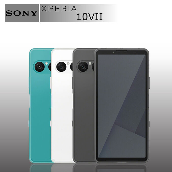 SONY Xperia 10 VII 5G 8G/128G 6.1吋 【認證福利品】