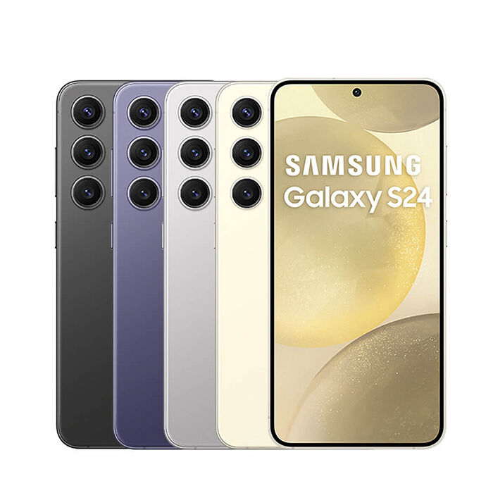 SAMSUNG S24 8G/256G 6.2吋(贈45W充電器+滿版玻璃貼+保護殼)【全新出清品】