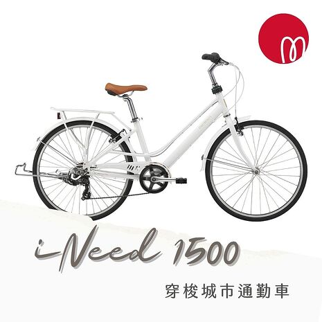 【GIANT】momentum iNeed 1500