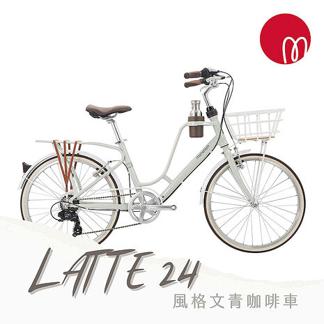 【GIANT】momentum iNeed Latte 24 (2023新色上市)