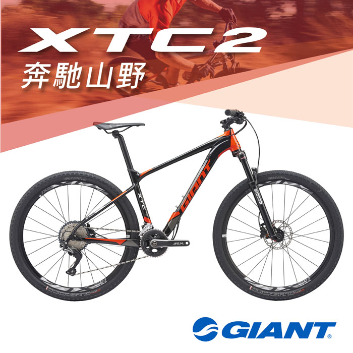 giant xtc advanced 2